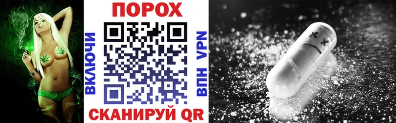 блэк спрут ТОР  Ак-Довурак  АМФЕТАМИН VHQ 