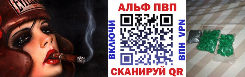 магазин продажи   kraken как войти  A-PVP VHQ  Ак-Довурак 