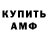 КЕТАМИН VHQ Liliya Piliuhina