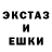 Амфетамин 97% Ruins 4