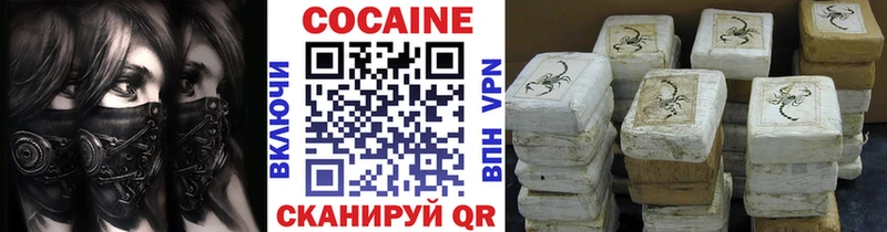 KRAKEN как войти  Ак-Довурак  Cocaine 99% 