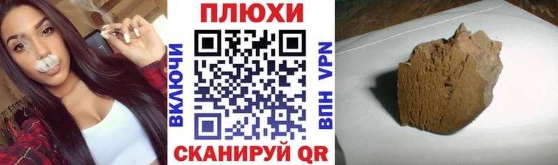 блэк спрут зеркало Ак-Довурак ГАШ VHQ