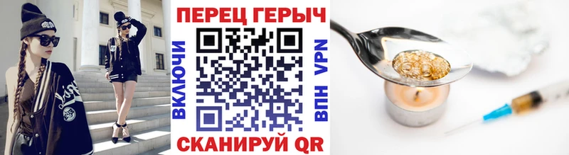 ГЕРОИН афганец  Ак-Довурак 