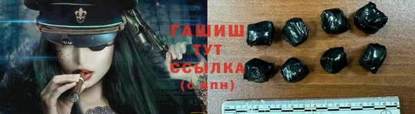 ПСИЛОЦИБИНОВЫЕ ГРИБЫ Абдулино