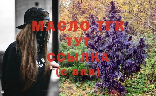 MDMA Абинск