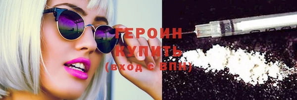 ПСИЛОЦИБИНОВЫЕ ГРИБЫ Абдулино