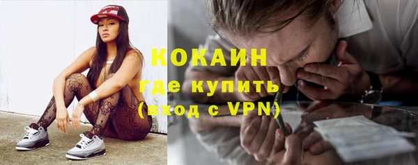гашиш Абаза