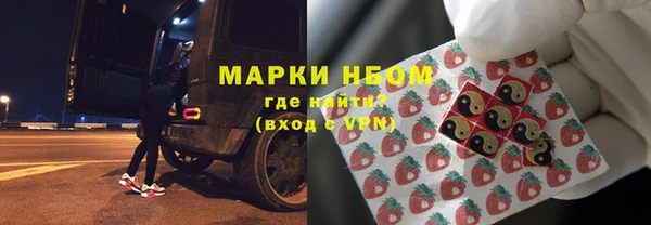 MDMA Абинск