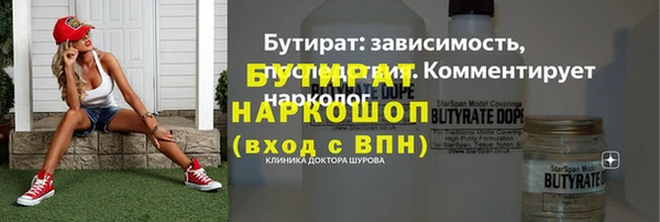 ПСИЛОЦИБИНОВЫЕ ГРИБЫ Абдулино