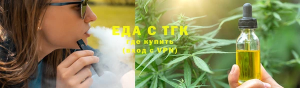 гашиш Абаза