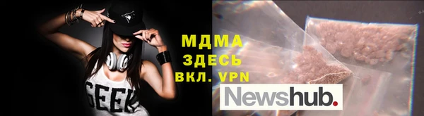 гашиш Абаза