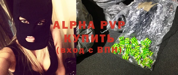 гашиш Абаза