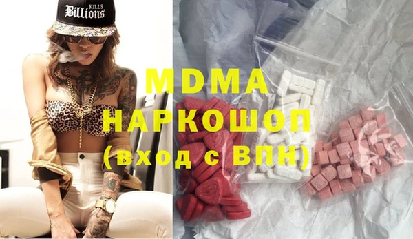 мефедрон Касимов
