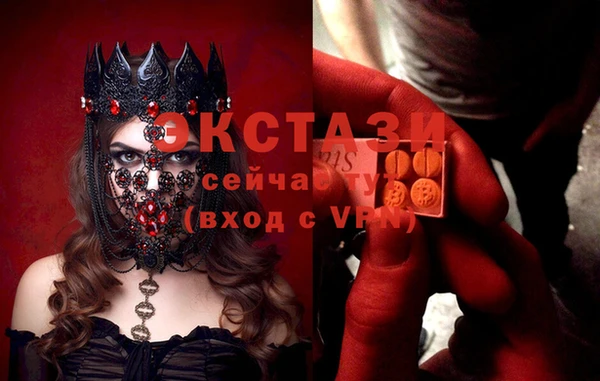 гашиш Абаза