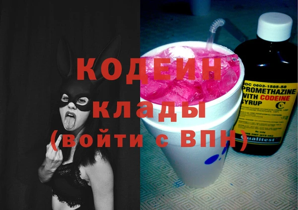 гашиш Абаза