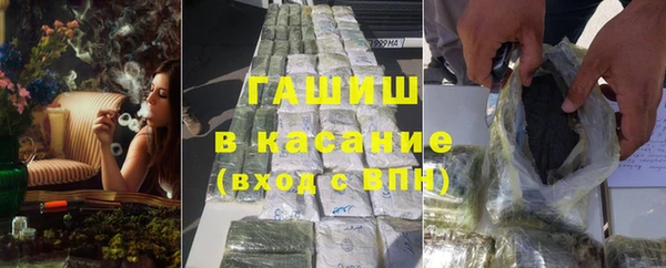 гашиш Абаза