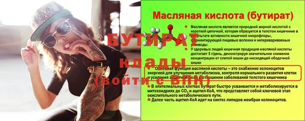 гидропоника Карпинск