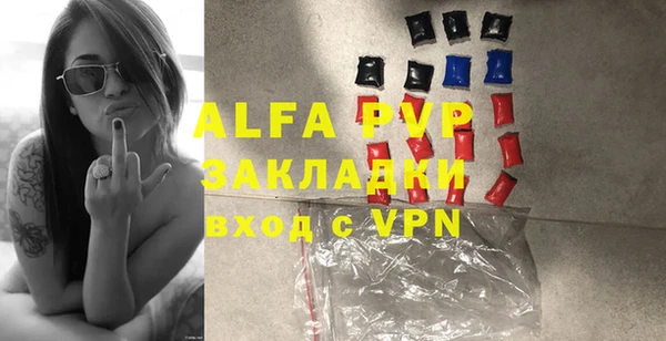 дживик Алексеевка