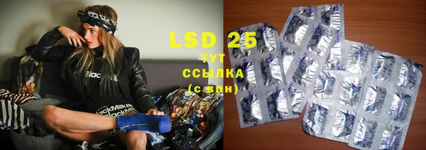 марки lsd Алзамай