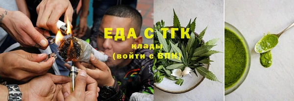 гашиш Абаза