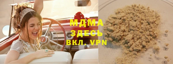 MDMA Абинск