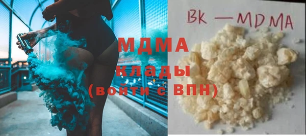 ПСИЛОЦИБИНОВЫЕ ГРИБЫ Абдулино