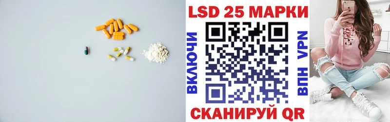 закладки  Ак-Довурак  LSD-25 экстази кислота 