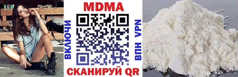 МДМА VHQ  shop формула  Ак-Довурак  сколько стоит 