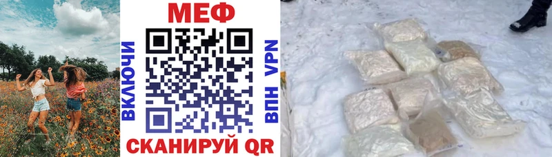 Мефедрон mephedrone  Ак-Довурак 