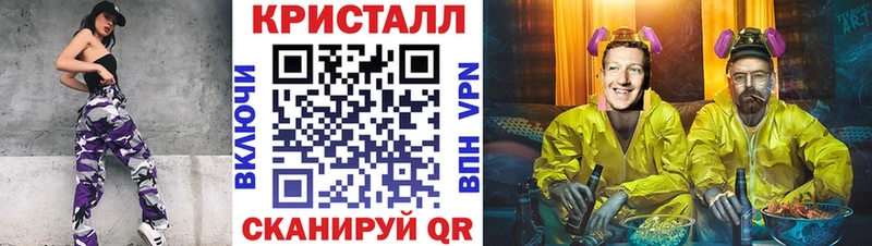 МЕТАМФЕТАМИН мет Ак-Довурак