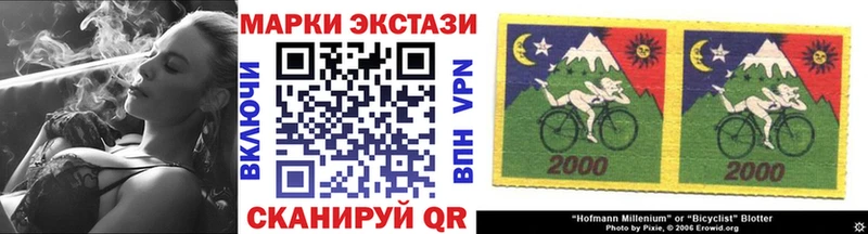 Марки NBOMe 1,5мг  купить закладку  Ак-Довурак 