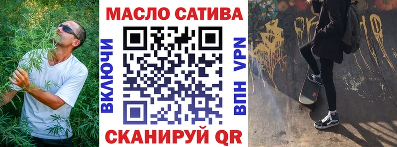 Дистиллят ТГК жижа  магазин продажи наркотиков  Ак-Довурак 